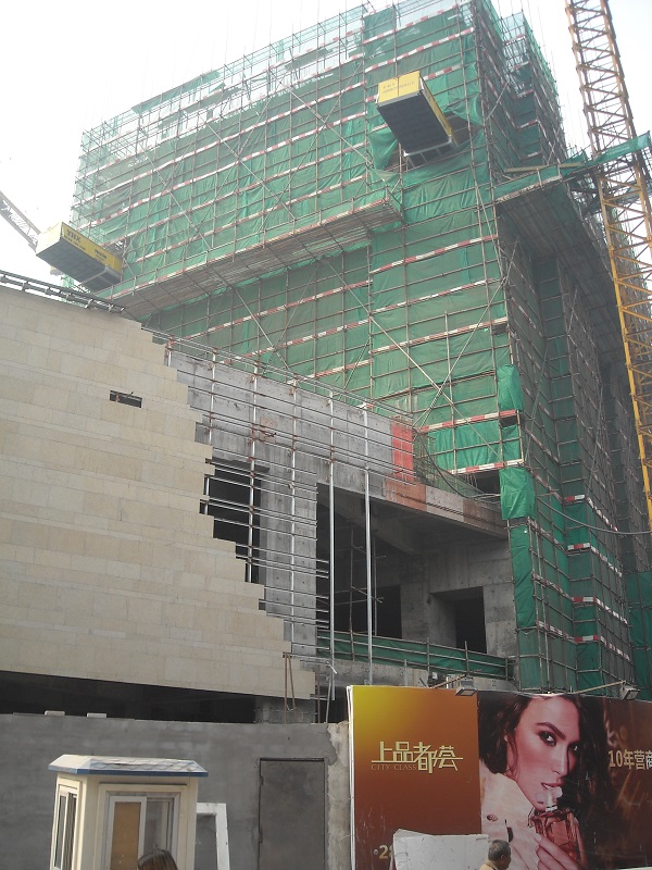 上品都會(huì)卸料平臺(tái)施工