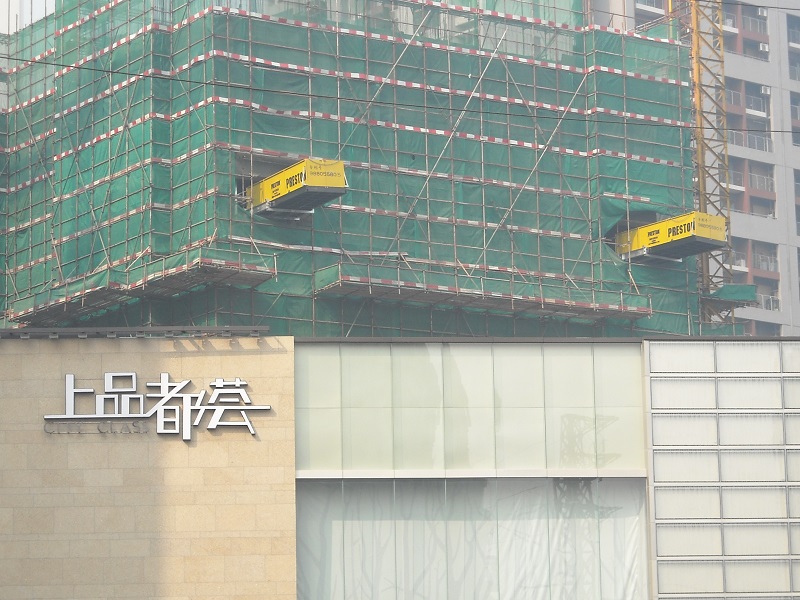 廣州上品都會(huì)施工圖