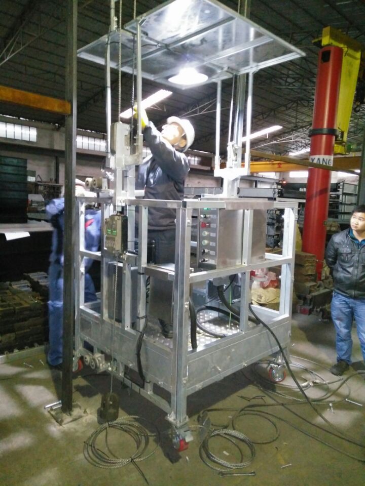 裕華興電梯井道安裝吊籃