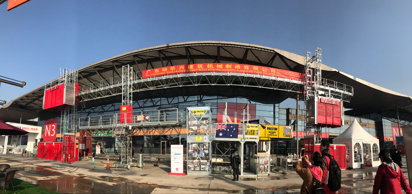 上海國際寶馬展