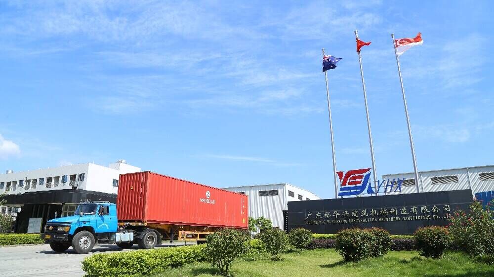 廣東裕華興建筑機(jī)械制造有限公司